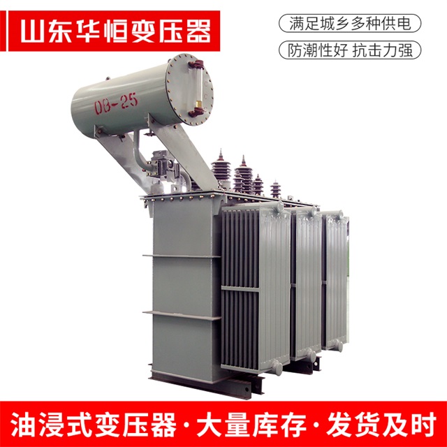 S11-10000/35大渡口大渡口大渡口电力变压器厂家